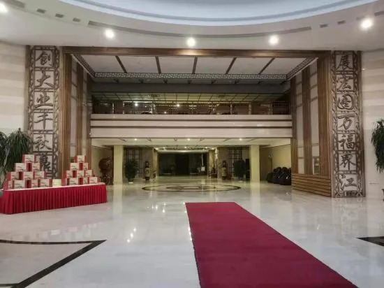 Jiejiang International Hotel
