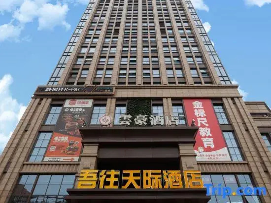 Chengdu Xiangzhu Apartment (Chengdu Liangjiaxiang Subway Station)