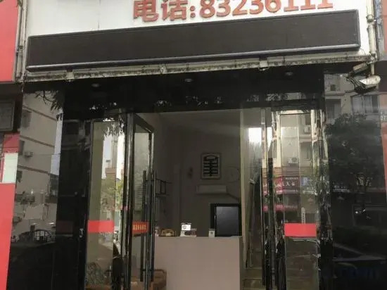 Sanmen Haitang Business Hotel