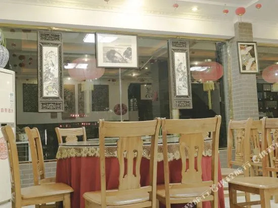 Longhushan Qingyi Hotel
