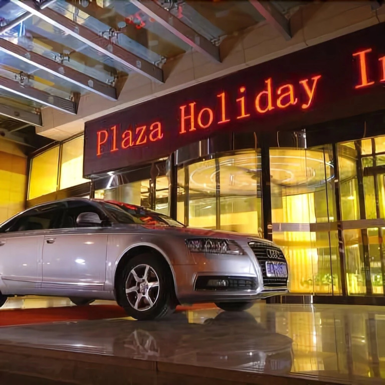 Holiday Plaza Hotel Jiayuguan