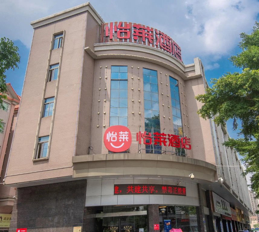 Elan Inn Foshan Dalifengchi Lvcai Market