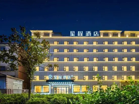 Starway Hotel (Tancheng Bus Station)