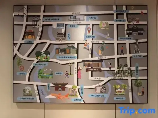 Homeinn Yunik Esports Hotel
