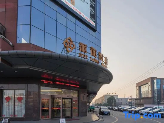 Huilong Hotel (Jiaxinghong Hezhongchuang Market Store)