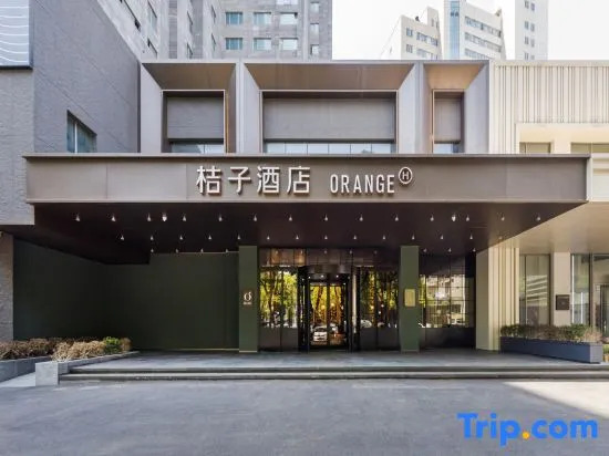 Orange Hotel (Wuxi Sanyang Square South Changjie Branch)