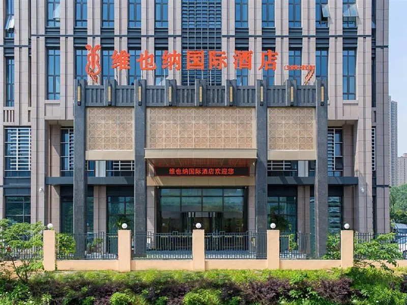 Vienna International Hotel (Wuhan Wangjiawan Renxinhui)