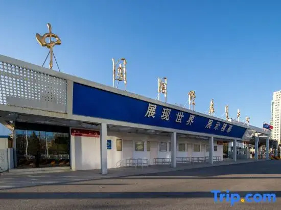 Rujia Huayi Select Hotel (Beijing Guozhan Xibahe Subway Station)