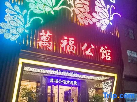 Zhonghe Hotel