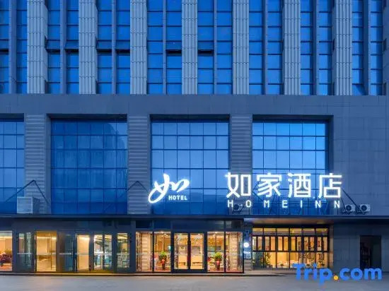Home Inn (Urumqi Xinbei Yuanchun Anjia Building Store)
