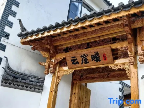 Yunfuyuan Homestay