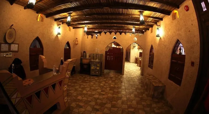 Al Reef Hotel