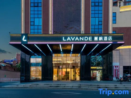 Lavande Hotel Shaoguan Lechang triumph Xindu store