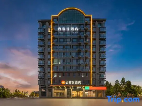 Shankee Hotel (Zibo Industrial Vocational College)