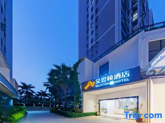 Allston Light Hotel (Xiamen Gaoqi Airport & Wuyuan Bay)