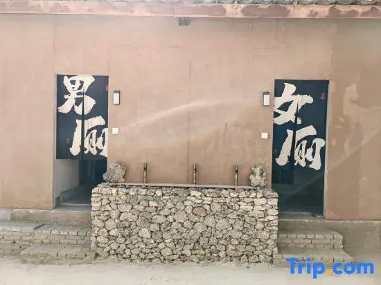 Qichi Snow Mountain International Youth Hostel
