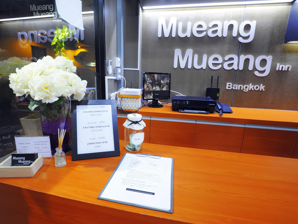 Mueang Mueang Inn Bangkok