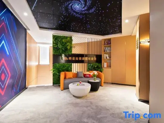QITuHotel