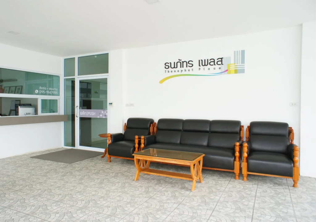 Thanaphat place
