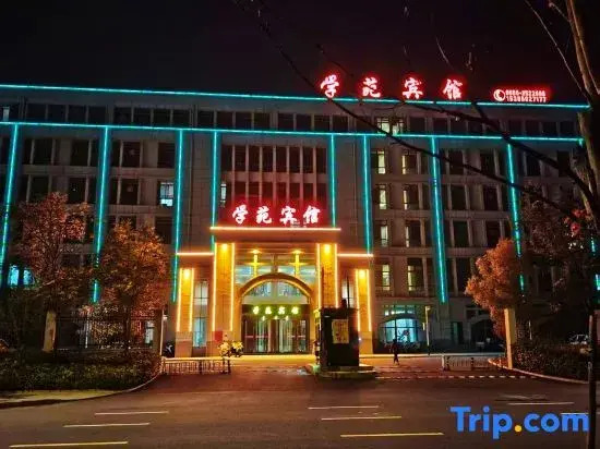 Laian County Xueyuan Hotel