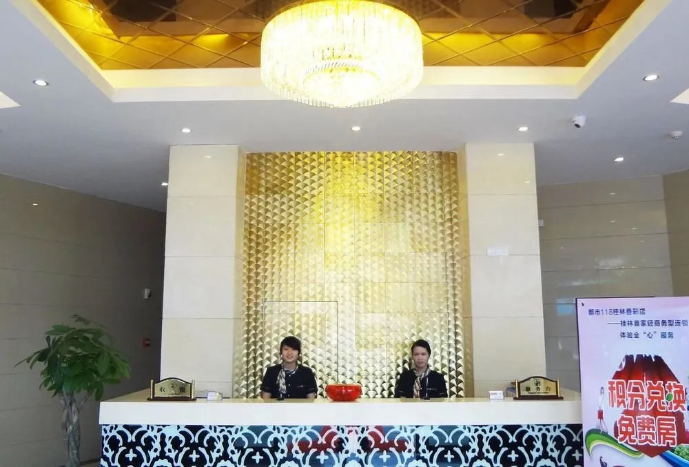 City 118 Hotel Guilin Diecai