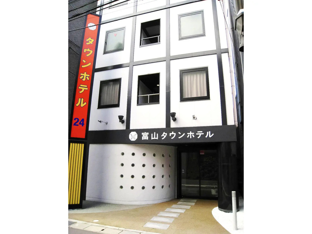 Toyama Town Hotel