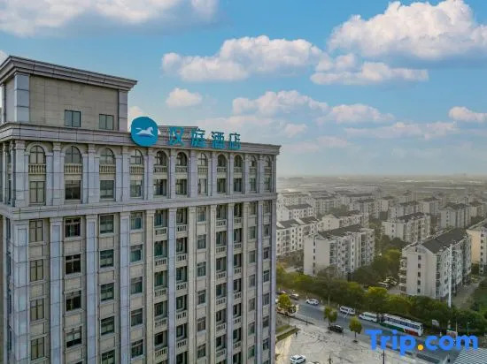 Hanting Hotel Shanghai Fengxian Situan Baolong Plaza