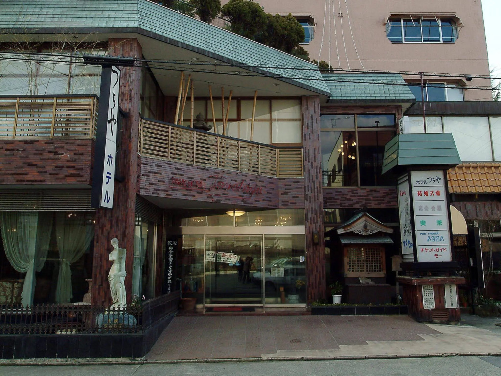 Business Inn Tsuchiya