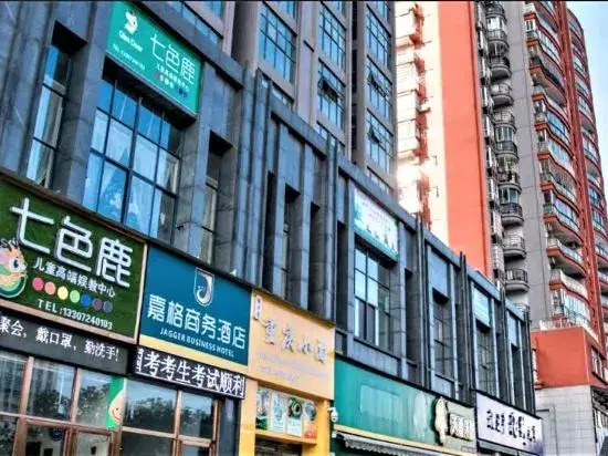 JiaGe Business Hotel