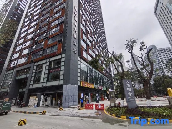 Huanxi House Apartment (Guangzhou Zhujiang New Town)