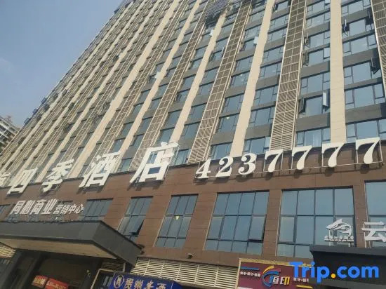 Qianxi Yunhai Four Seasons Hotel