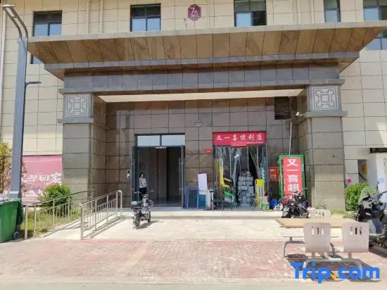 Suyin Homestay (Aegean Shopping Park)