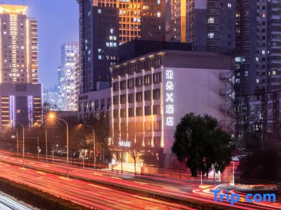 Atour X Hotel Beijing CBD Guomao Bridge