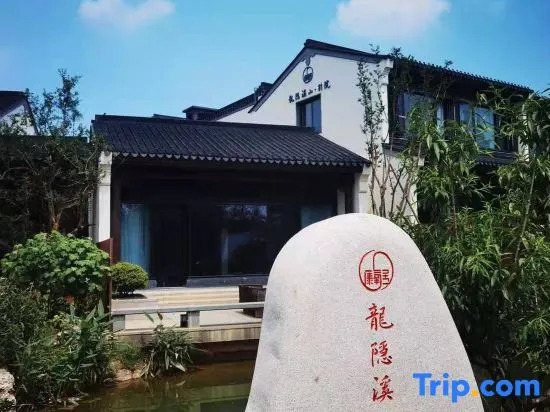 Yixing Longyin Xishan inn