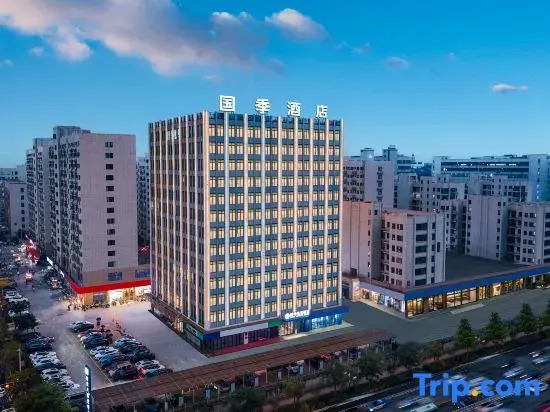 Guoji Hotel (Wanyang Zhongchuangcheng Industrial Zone)