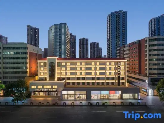 Lanzhou Station IFCC Global Center Light Residence Hotel