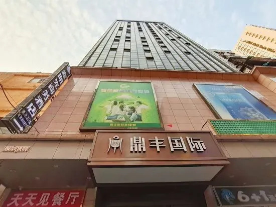 Yangguang Hotel