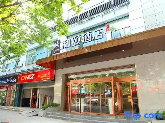 Homeinn Plus Hotel (Shanghai Zhonghuan Jinshajiang Road Fengzhuang Subway Station)