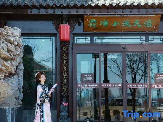 CIoud Xiaozhu HoteI