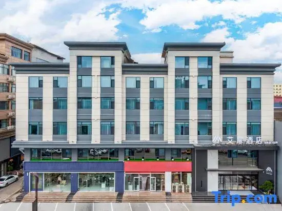 Aifeel Hotel (Hejin Zhenxing Road)