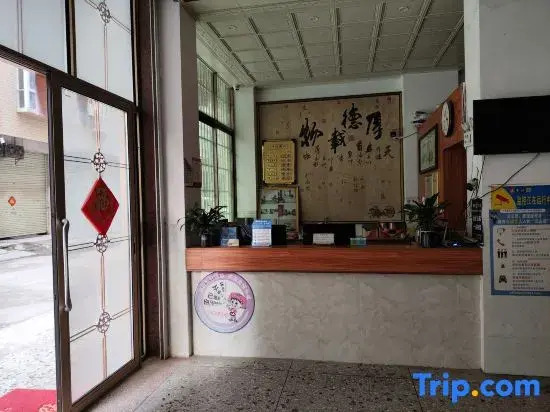 Yulin Zhicheng Inn (Hongjin Agricultural and Sideline Products Wholesale Market)