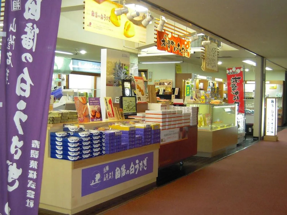 Mitsui Bekkan