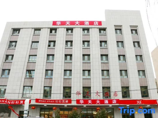 Huatian Hotel