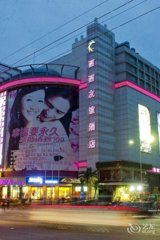 Beijing Xixi Friendship Hotel is located on Xidan Commercial Street and close to Tiananmen Square and the Forbidden City