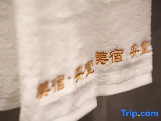 Zhongshan Meisu Antang bed and Breakfast