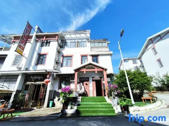 Nanfang Jinshi Inn