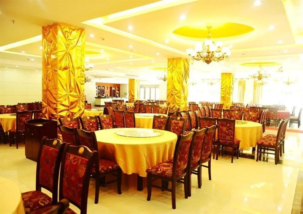 Huangshan Zhongshan International Hotel