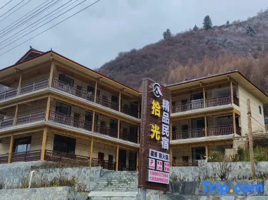 Mianyang Pingwu Baima Shiguang Boutique Homestay