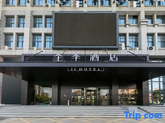 JI Hotel (Huai'an Zhou Enlai Memorial)