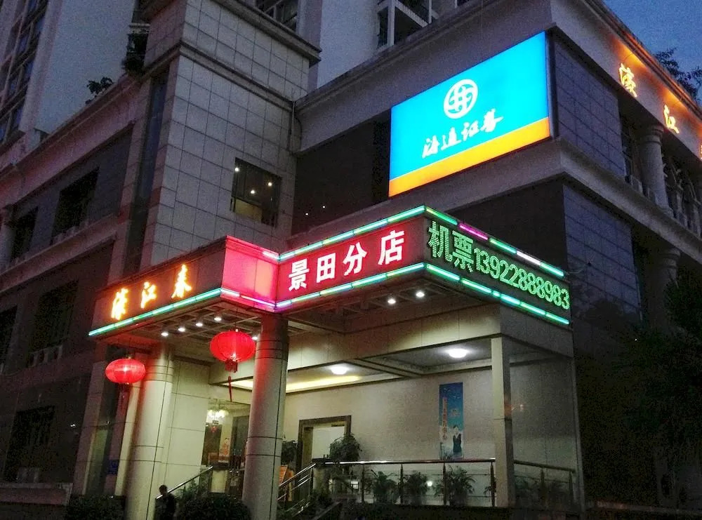 Haojiangchun Hotel